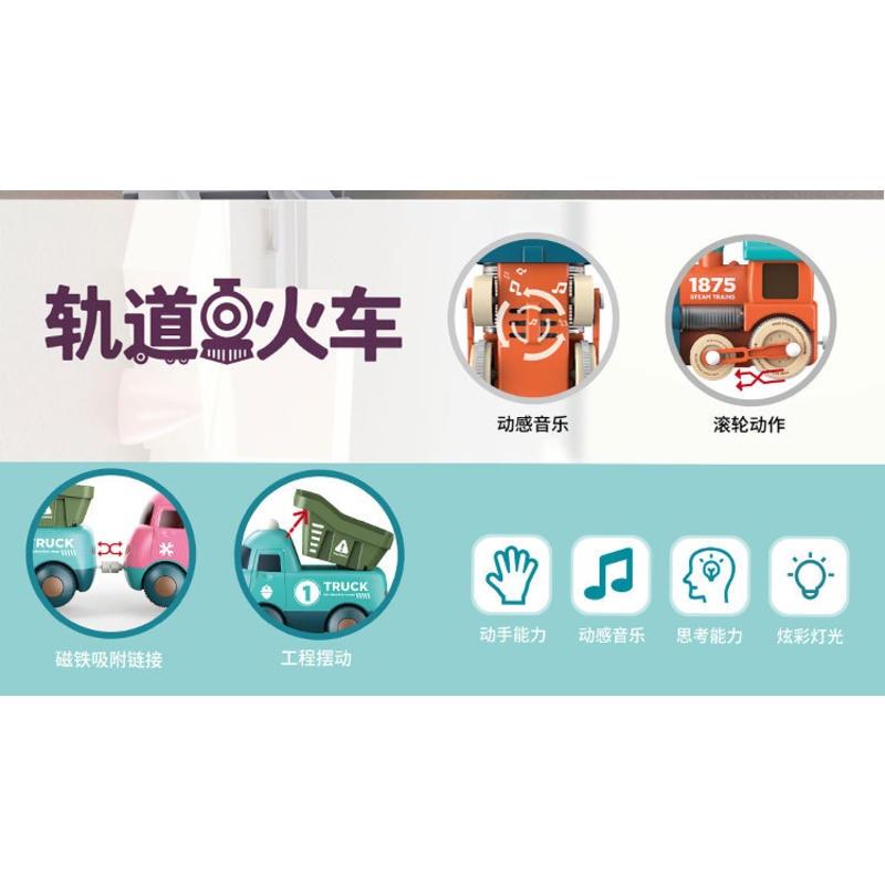 軌道小火車馬卡龍色系兒童玩具火車電動燈光卡通工程軌道車-細節圖9