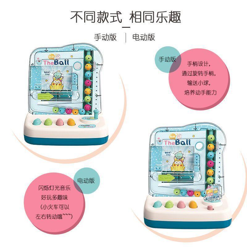 預購兒童益智玩具遊戲軌道球室內親子互動玩具滾珠遊戲機桌遊滾珠-細節圖3
