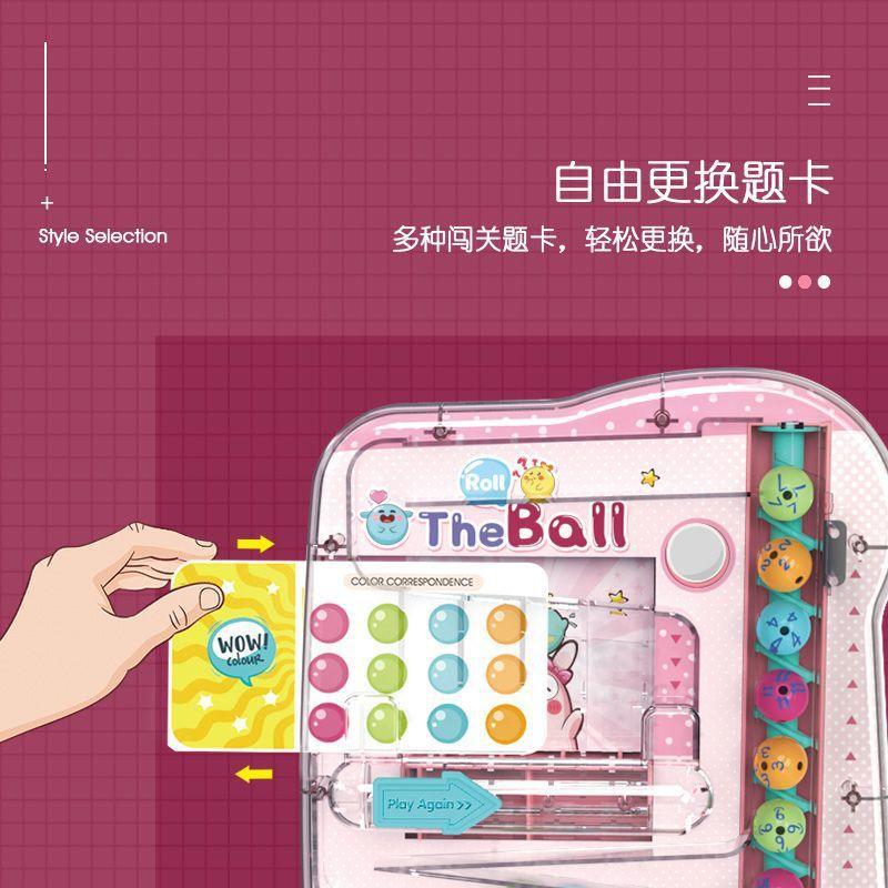 預購兒童益智玩具遊戲軌道球室內親子互動玩具滾珠遊戲機桌遊滾珠-細節圖4