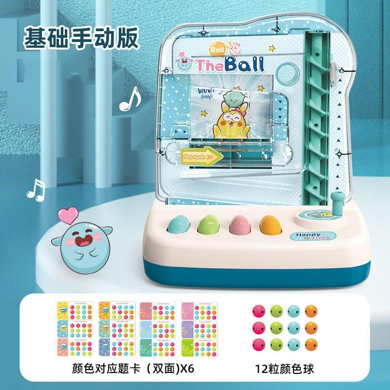 預購兒童益智玩具遊戲軌道球室內親子互動玩具滾珠遊戲機桌遊滾珠-細節圖6