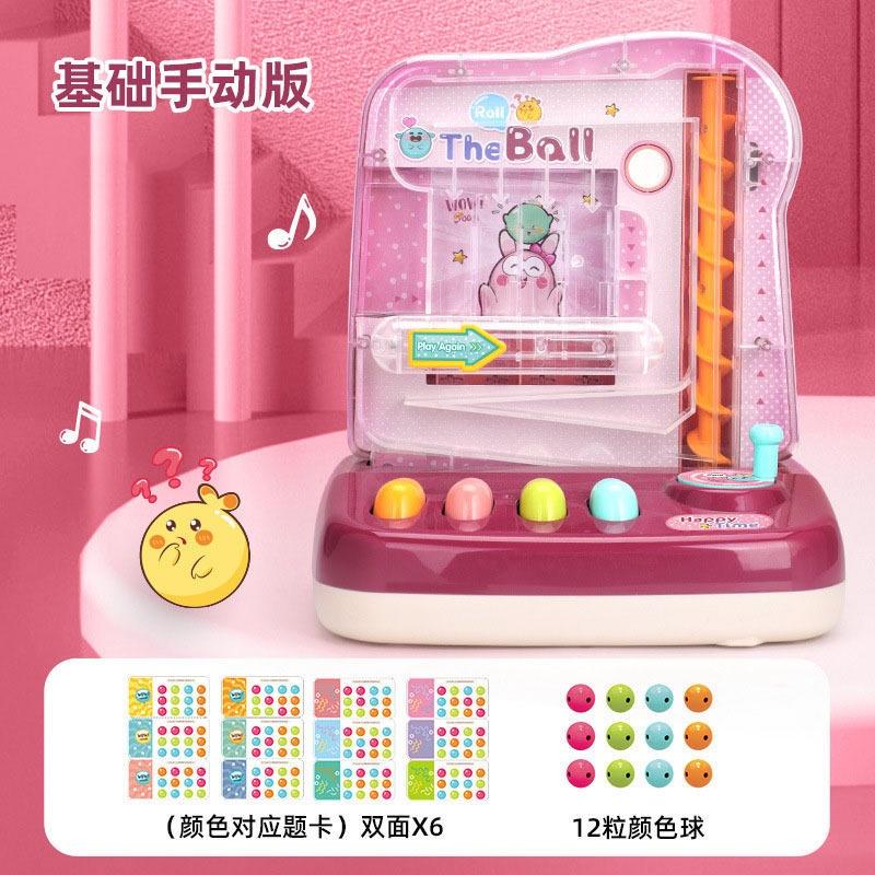預購兒童益智玩具遊戲軌道球室內親子互動玩具滾珠遊戲機桌遊滾珠-細節圖7