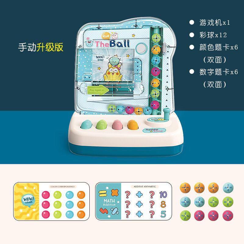 預購兒童益智玩具遊戲軌道球室內親子互動玩具滾珠遊戲機桌遊滾珠-細節圖8