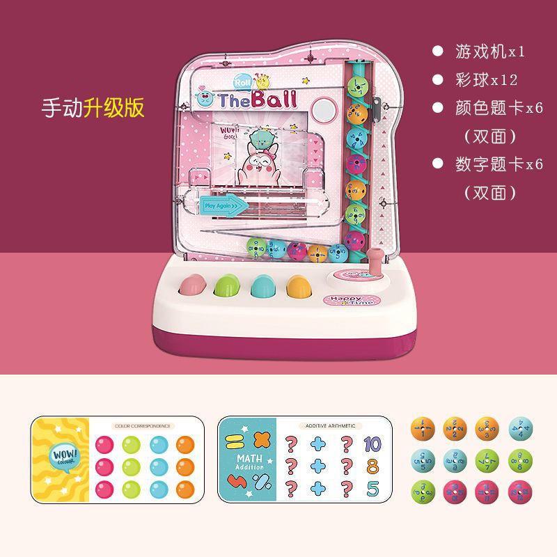 預購兒童益智玩具遊戲軌道球室內親子互動玩具滾珠遊戲機桌遊滾珠-細節圖9