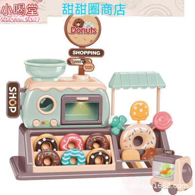 新品小鳴星糖果計劃甜甜圈商店烤箱小孩仿真過家家男女孩玩具