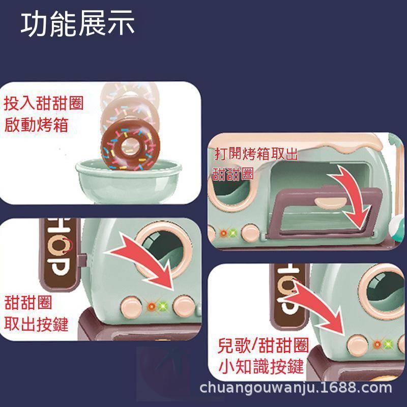 新品小鳴星糖果計劃甜甜圈商店烤箱小孩仿真過家家男女孩玩具-細節圖2