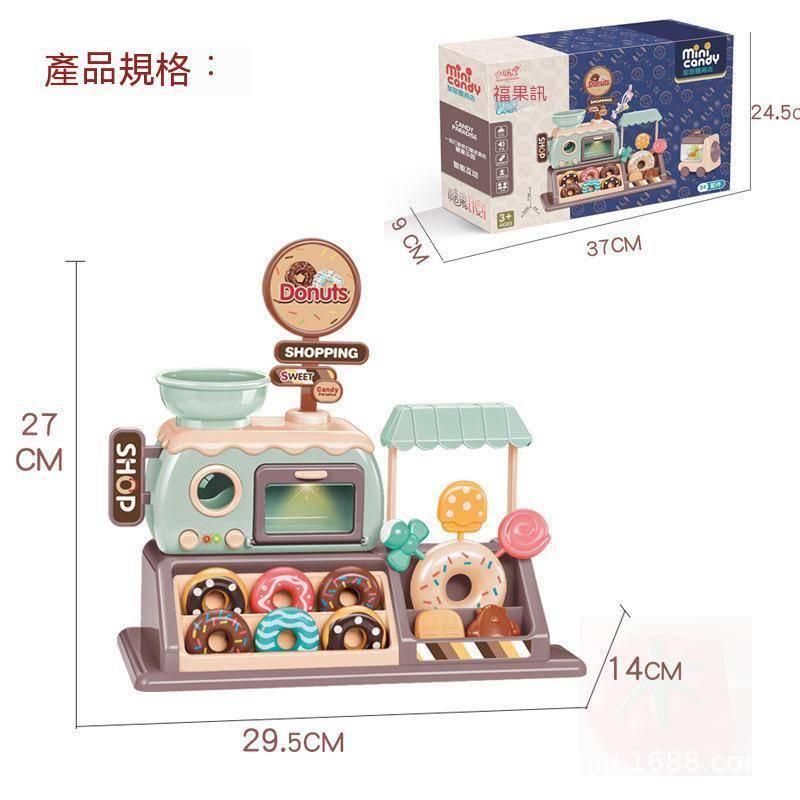 新品小鳴星糖果計劃甜甜圈商店烤箱小孩仿真過家家男女孩玩具-細節圖4