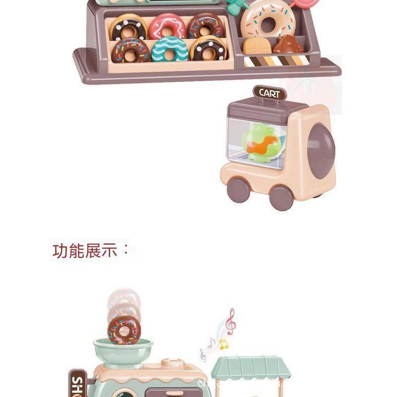 新品小鳴星糖果計劃甜甜圈商店烤箱小孩仿真過家家男女孩玩具-細節圖7