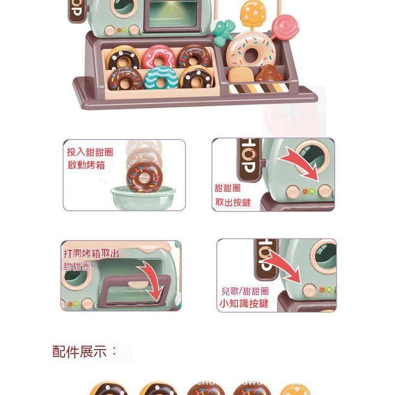 新品小鳴星糖果計劃甜甜圈商店烤箱小孩仿真過家家男女孩玩具-細節圖8