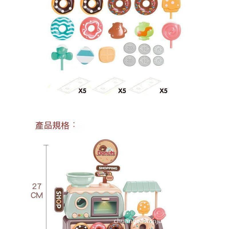 新品小鳴星糖果計劃甜甜圈商店烤箱小孩仿真過家家男女孩玩具-細節圖9