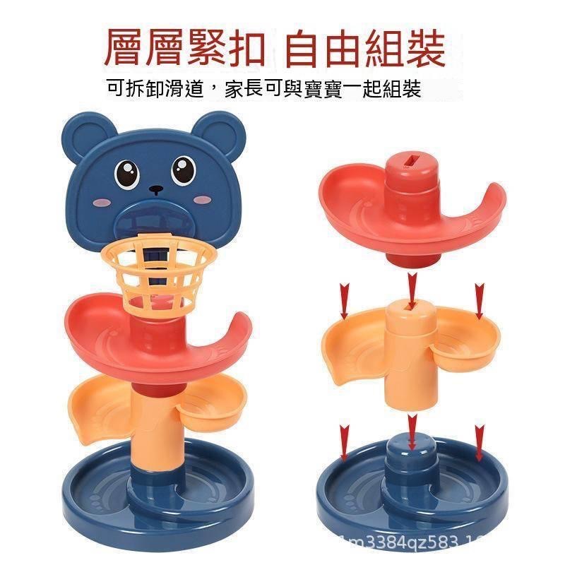 兒童趣味軌道滑球塔投籃疊疊樂轉轉樂寶寶早教滾球玩具1-3歲2禮品-細節圖2