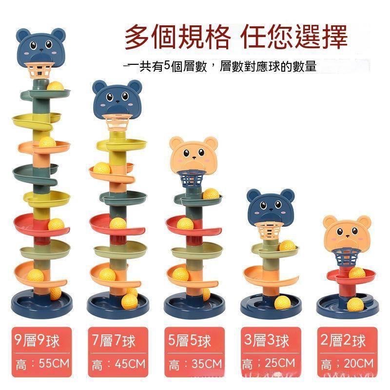 兒童趣味軌道滑球塔投籃疊疊樂轉轉樂寶寶早教滾球玩具1-3歲2禮品-細節圖3
