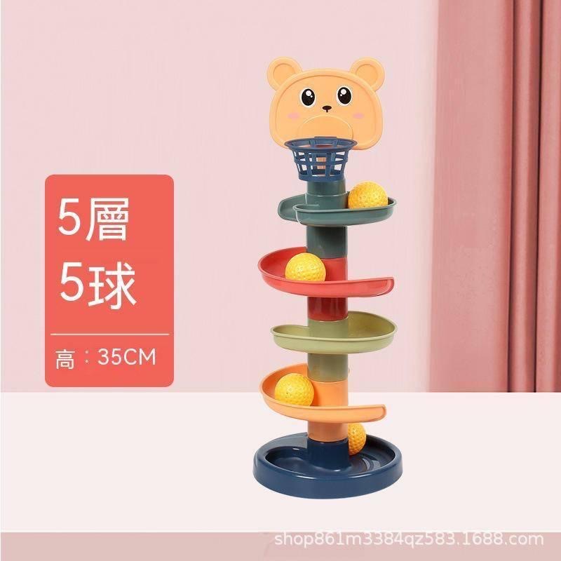 兒童趣味軌道滑球塔投籃疊疊樂轉轉樂寶寶早教滾球玩具1-3歲2禮品-細節圖8
