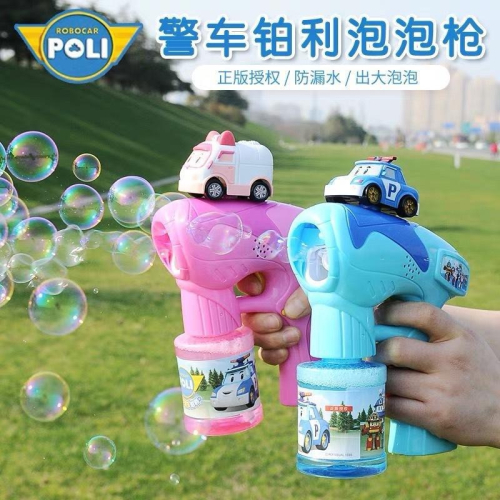 波利警車電動泡泡槍泡泡玩具兒童全自不漏水泡泡相機補充液