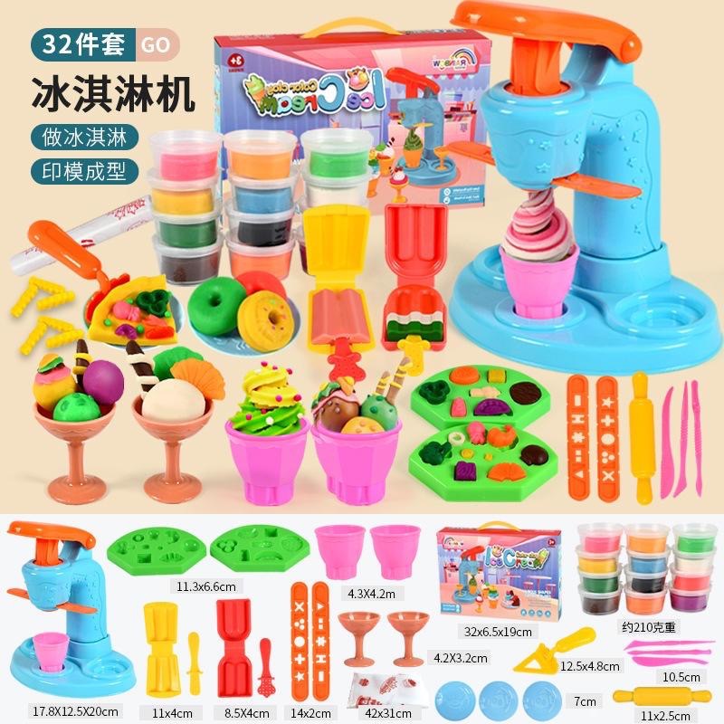 小麥彩泥漢堡機霜淇淋機兒童橡皮泥黏土DIY製作玩具套裝男孩女孩6-細節圖7