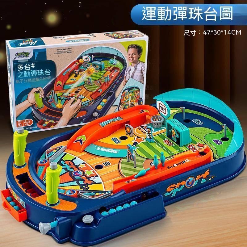 預購～兒童雙人對戰彈珠遊戲機親子互動專注力桌遊腦益智思維訓練玩具男-細節圖6