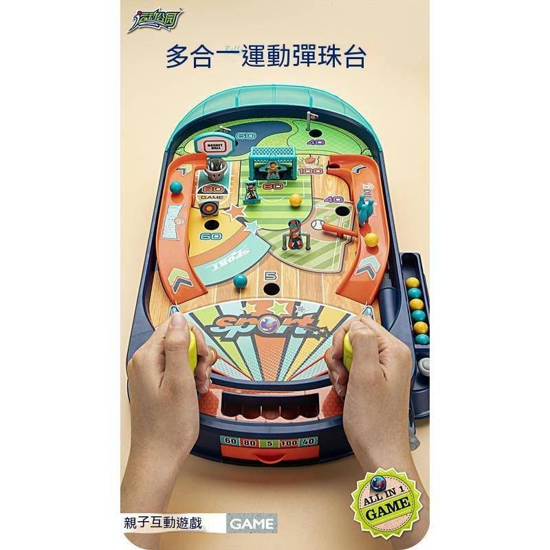 預購～兒童雙人對戰彈珠遊戲機親子互動專注力桌遊腦益智思維訓練玩具男-細節圖7
