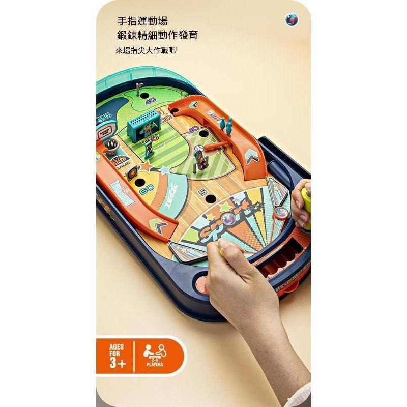 預購～兒童雙人對戰彈珠遊戲機親子互動專注力桌遊腦益智思維訓練玩具男-細節圖9