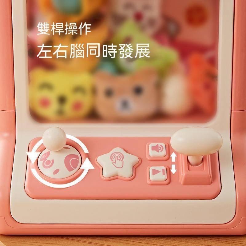 兒童抓娃娃機小型家用迷你益智夾公仔男女孩遊戲機玩具-細節圖2