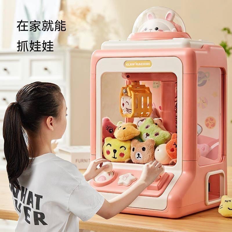 兒童抓娃娃機小型家用迷你益智夾公仔男女孩遊戲機玩具-細節圖3