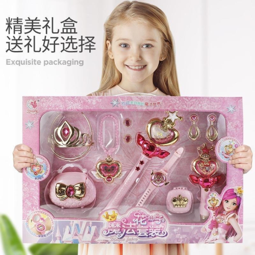 花仙子發光魔法棒套裝女童仙女棒小公主女孩子玩具生日禮盒玩具