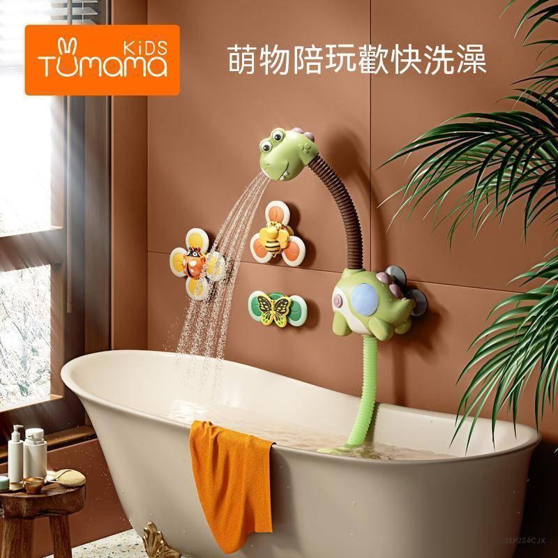 長頸鹿恐龍兒童電動花灑 嬰兒浴室洗澡玩具 戲水玩具 新品-細節圖3