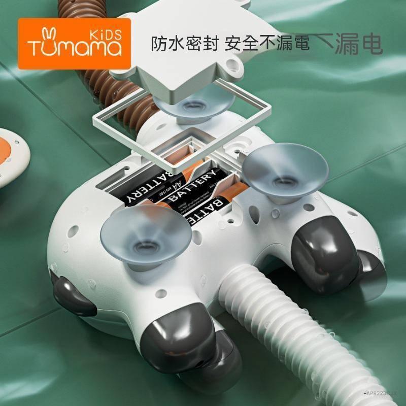 長頸鹿恐龍兒童電動花灑 嬰兒浴室洗澡玩具 戲水玩具 新品-細節圖4