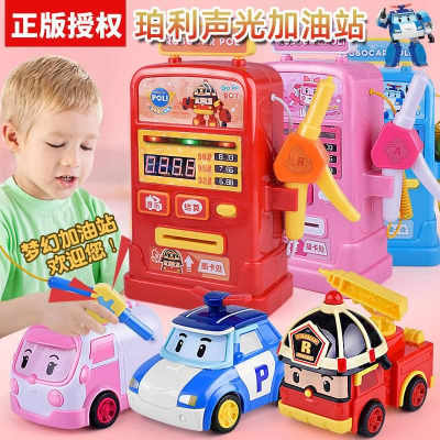 正版波利會說話的變形poli警車加油機燈光音樂兒童過家家電動玩具