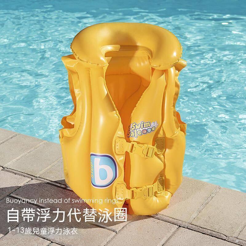 費雪Fisher正品兒童救生衣游泳神器防溺水嬰兒腋下背心袖套浮板浮力衣-細節圖7