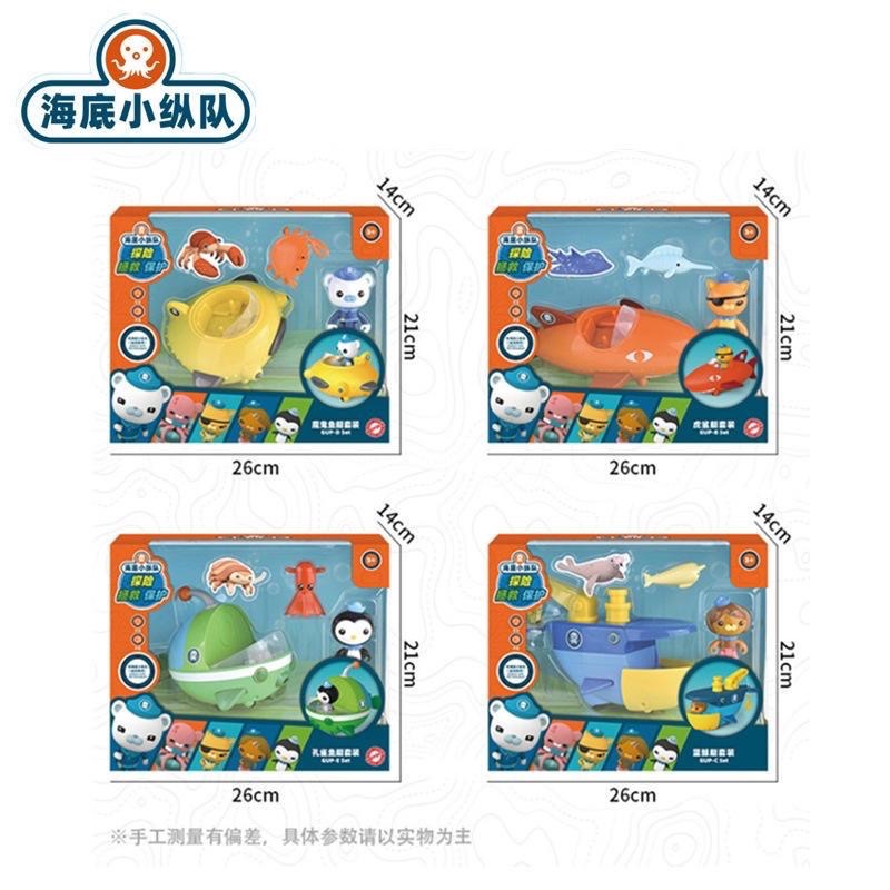 正版海底小縱隊電影救援艦艇套裝虎鯊鯨孔雀魚艇巴克呱唧兒童玩具-細節圖2
