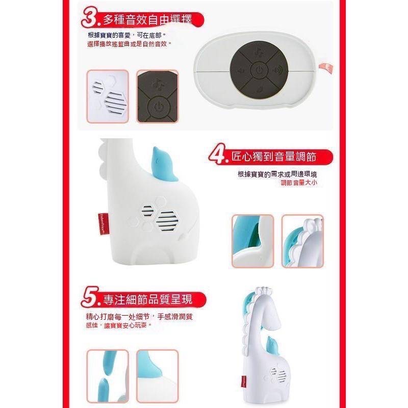 全新正版Fisher費雪寶寶隨身音樂安撫長頸鹿可掛推車嬰兒安撫玩具FGG90-細節圖4