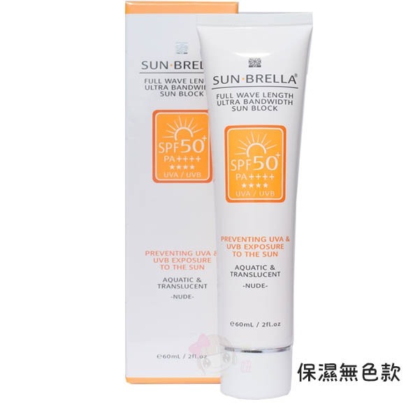 ☆俏妞美妝☆『正品公司貨源』sun brella 陽傘高效美肌/高效透感/柔焦防曬輕慕斯/高效裸光水防曬  60ml-細節圖2
