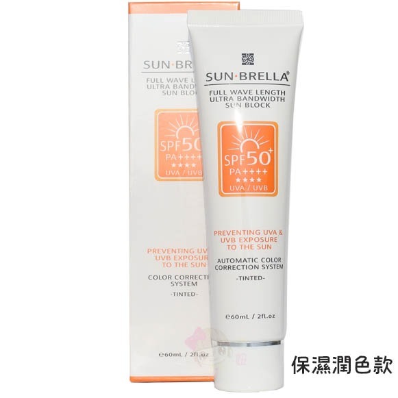 ☆俏妞美妝☆『正品公司貨源』sun brella 陽傘高效美肌/高效透感/柔焦防曬輕慕斯/高效裸光水防曬  60ml-細節圖3