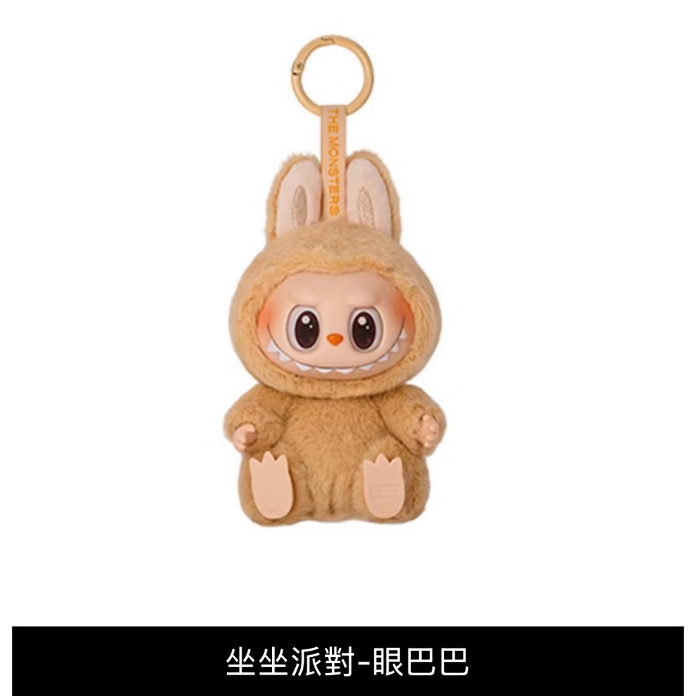 💎正品現貨*Labubu 公仔 POP MART 心動馬卡龍 泡泡瑪特 拉布布吊飾 糖膠 掛件 毛絨 盲盒 公仔-細節圖8