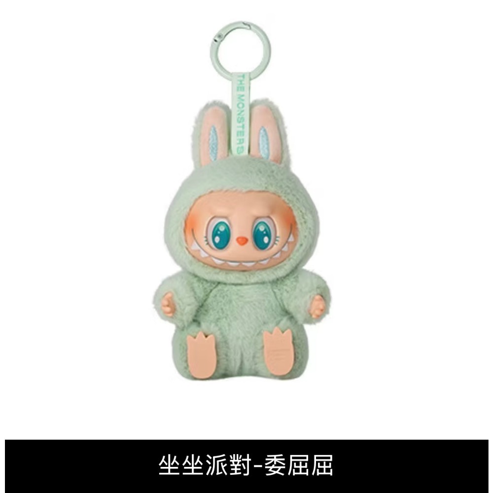 💎正品現貨*Labubu 公仔 POP MART 心動馬卡龍 泡泡瑪特 拉布布吊飾 糖膠 掛件 毛絨 盲盒 公仔-細節圖6
