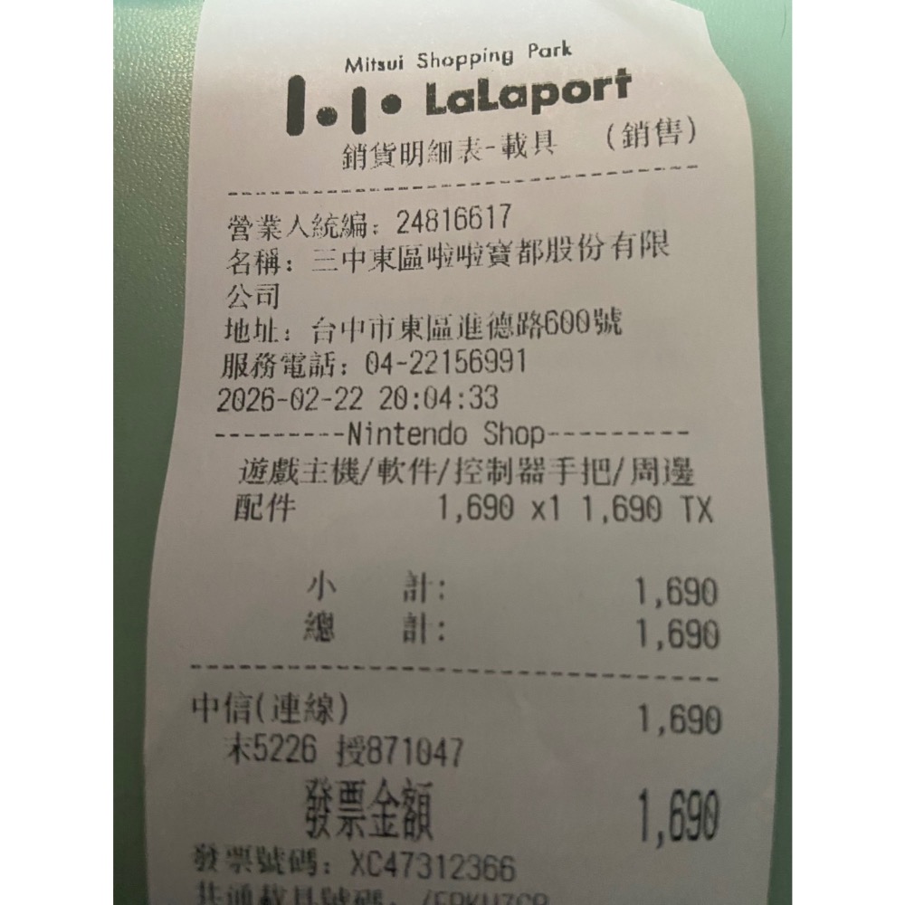 今年2月購買 switch 級瑪利歐銀河＋超級瑪利歐銀河2 中文版（二手）贈瑪莉兄弟40週年鑰匙圈-細節圖3