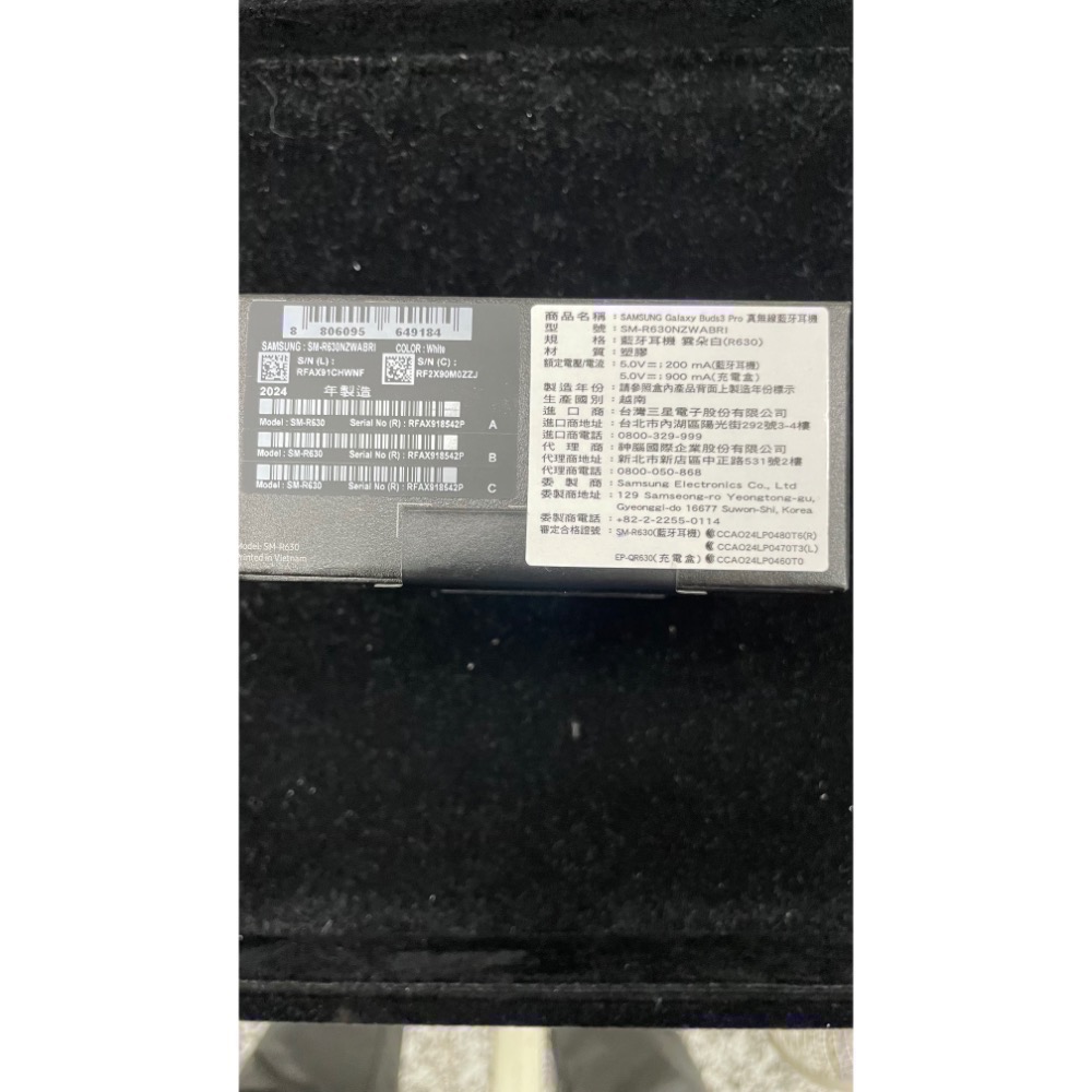 三星 Samsung Galaxy Buds 3 Pro    白色、深灰-細節圖3