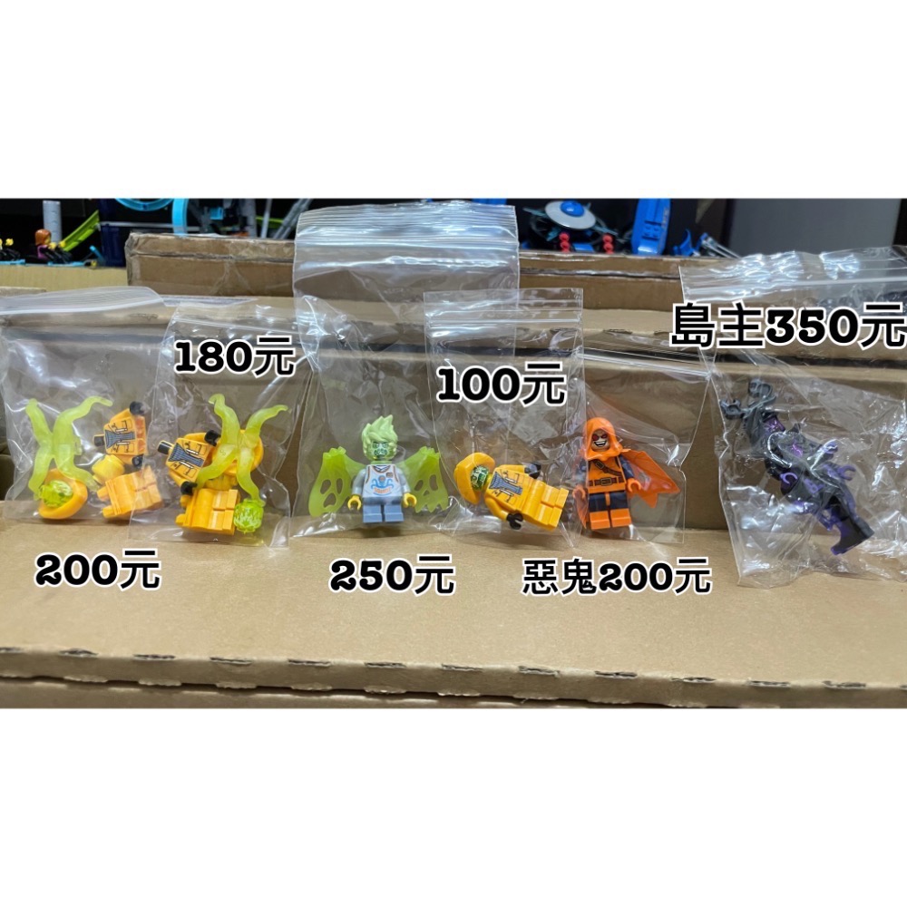 LEGO 人偶 幽靈密境-規格圖2