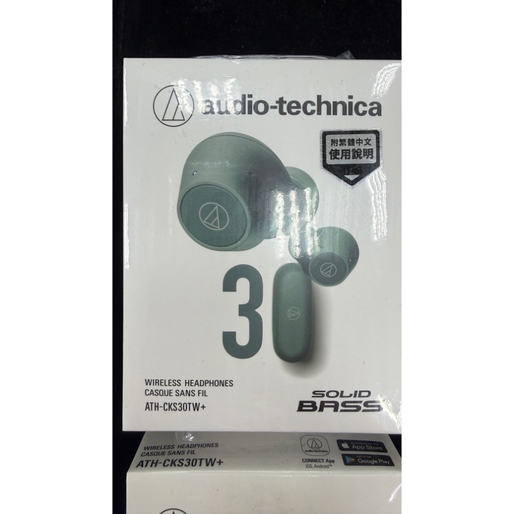 鐵三角耳機 SOLID BASS ATH-CKS30TW-細節圖6