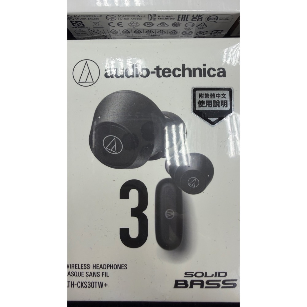 鐵三角耳機 SOLID BASS ATH-CKS30TW-規格圖6