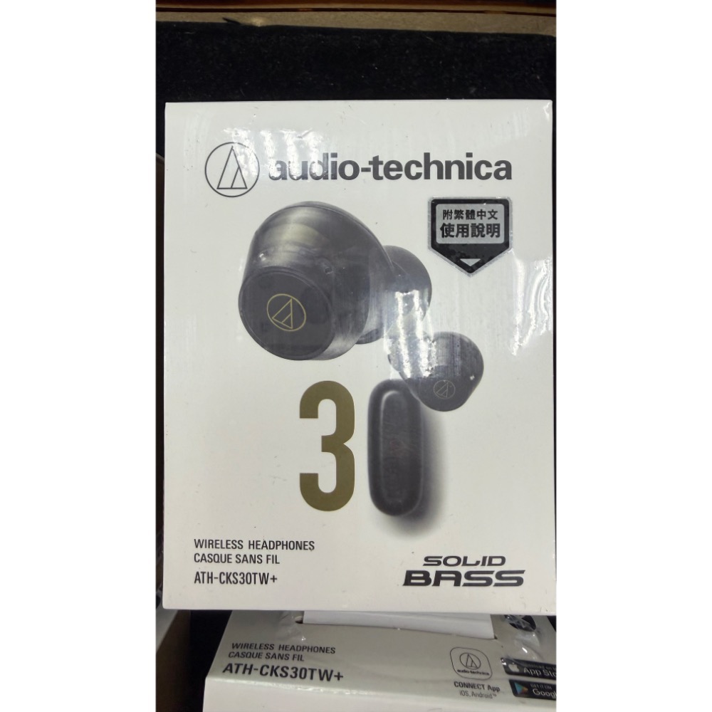 鐵三角耳機 SOLID BASS ATH-CKS30TW-規格圖6