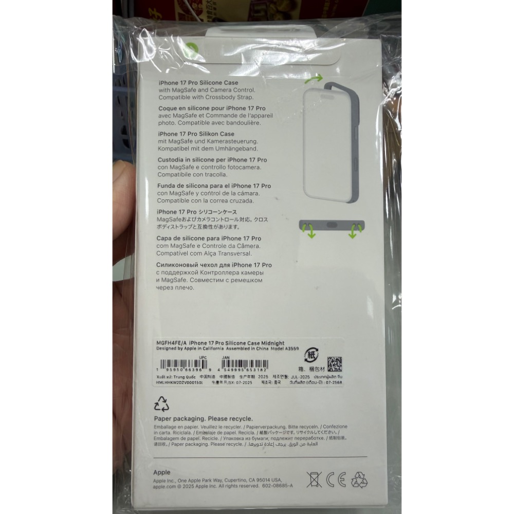 Apple iPhone 17 Pro 6.3吋 原廠矽膠保護殼 深藍色 Silicone Case Midnight-細節圖2