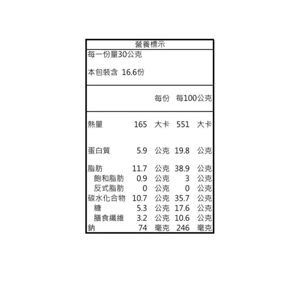 HBAF 杏仁果蜂蜜奶油味 500公克 好市多-細節圖3