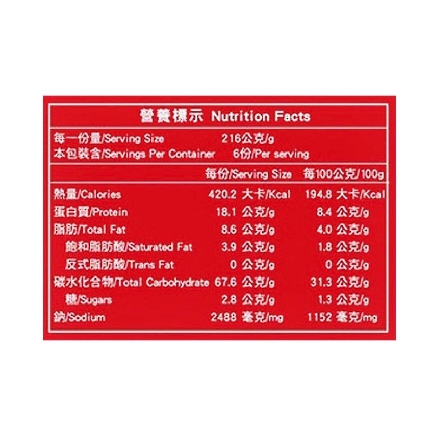 五木 川味紅燒牛肉麵 216公克 X 6包 好市多-細節圖2