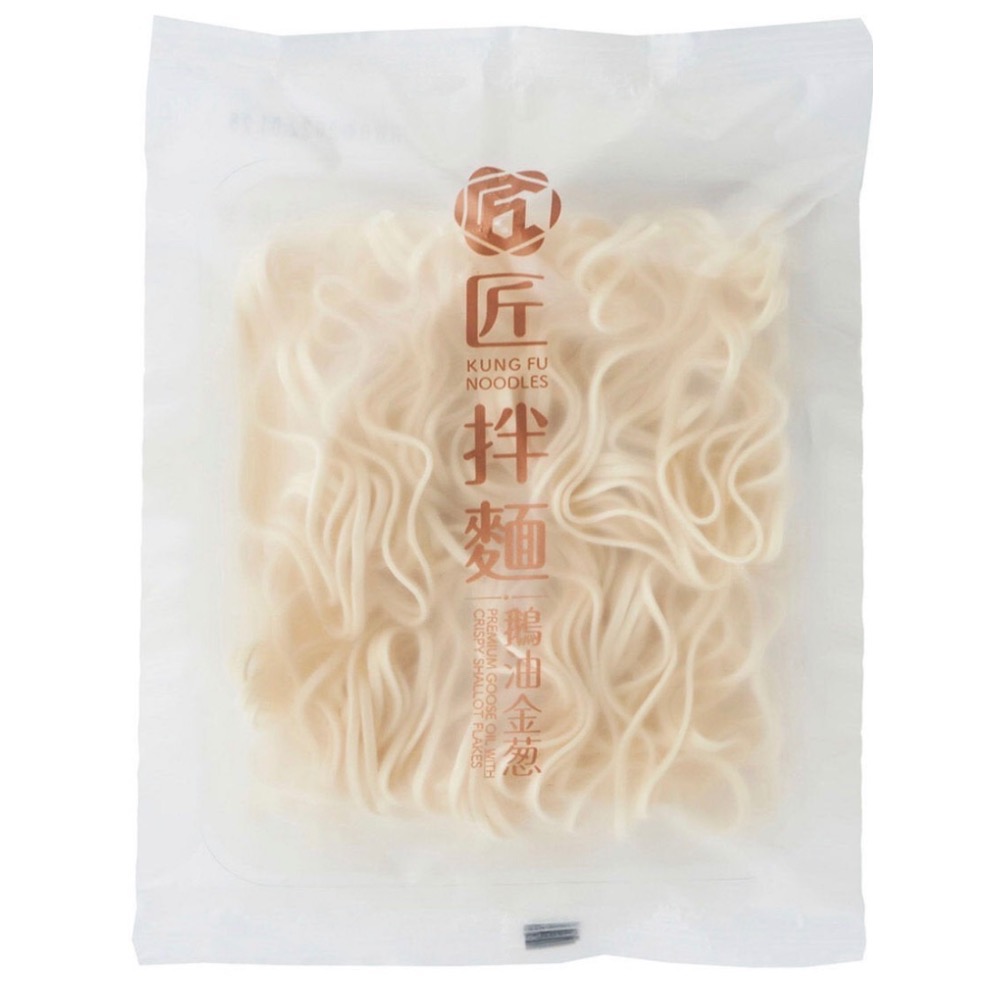 *數量有限售完為止*匠拌麵 鵝油金蔥拌麵 125公克 X 10包 好市多-細節圖4