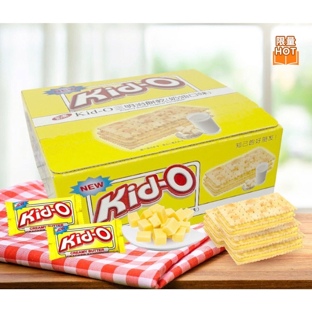 *數量有限 售完為止*Kid-O 奶油三明治家庭號 好市多-細節圖5