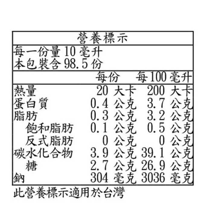 Daisho 日式燒肉醬 1.15公斤 好市多-細節圖2