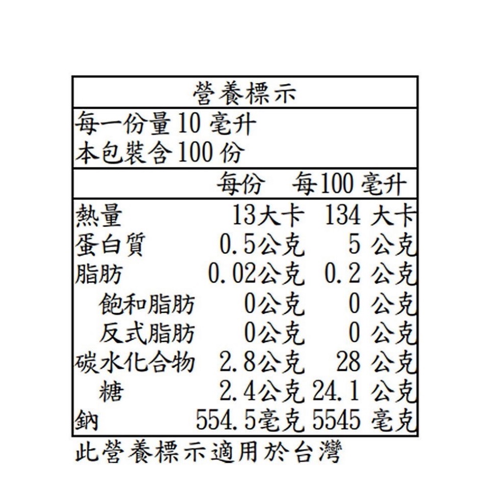 Daisho 壽喜燒醬 1公升-細節圖2