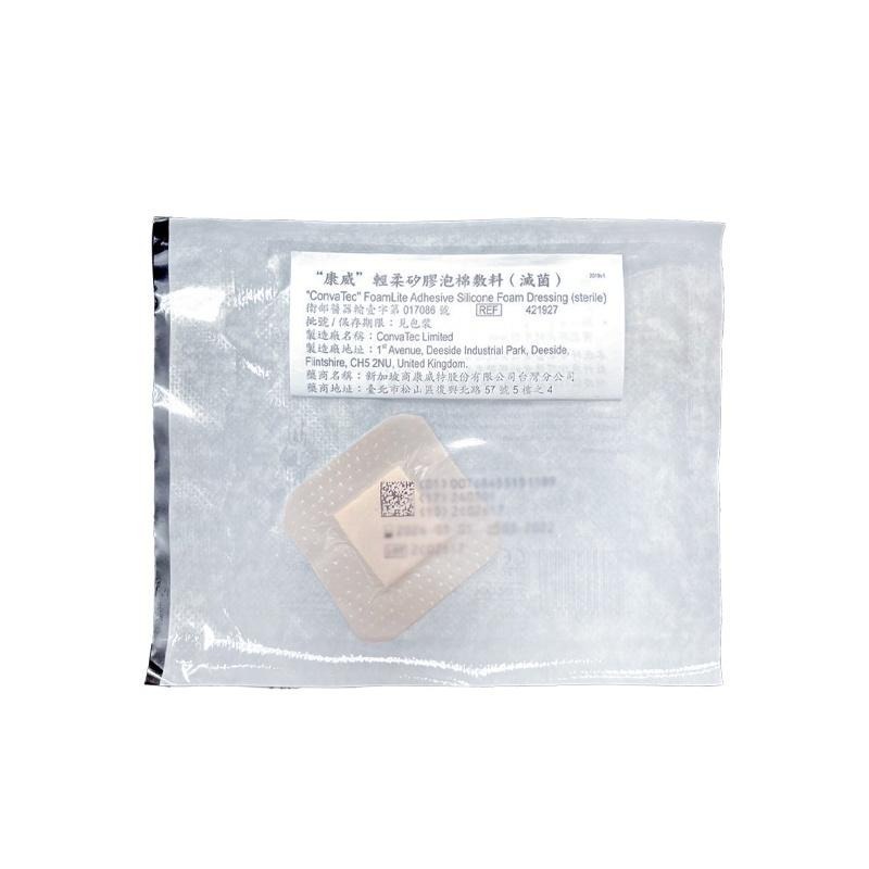 盒售10片 康威 FoamLite 輕柔矽膠泡棉敷料 5x5cm  ”康威”輕柔矽膠泡棉敷料(滅菌)-細節圖2