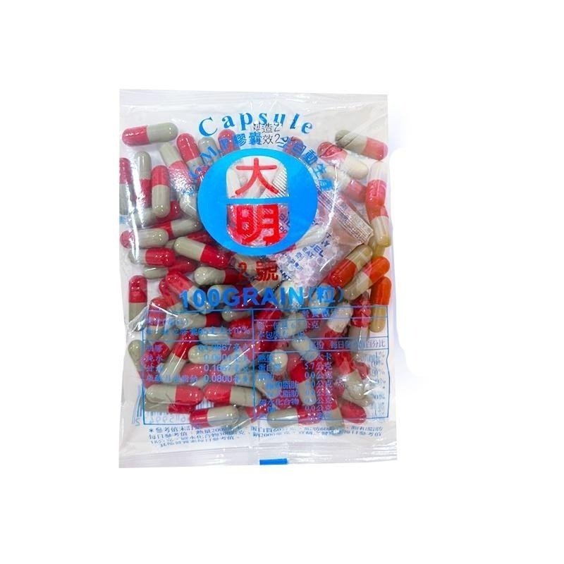現貨台製【大明！現貨】若未備註皆為隨機出色 食用空膠囊 (100粒/包)  0號-4號 寵物大人小孩餵藥 #食用膠囊-細節圖4