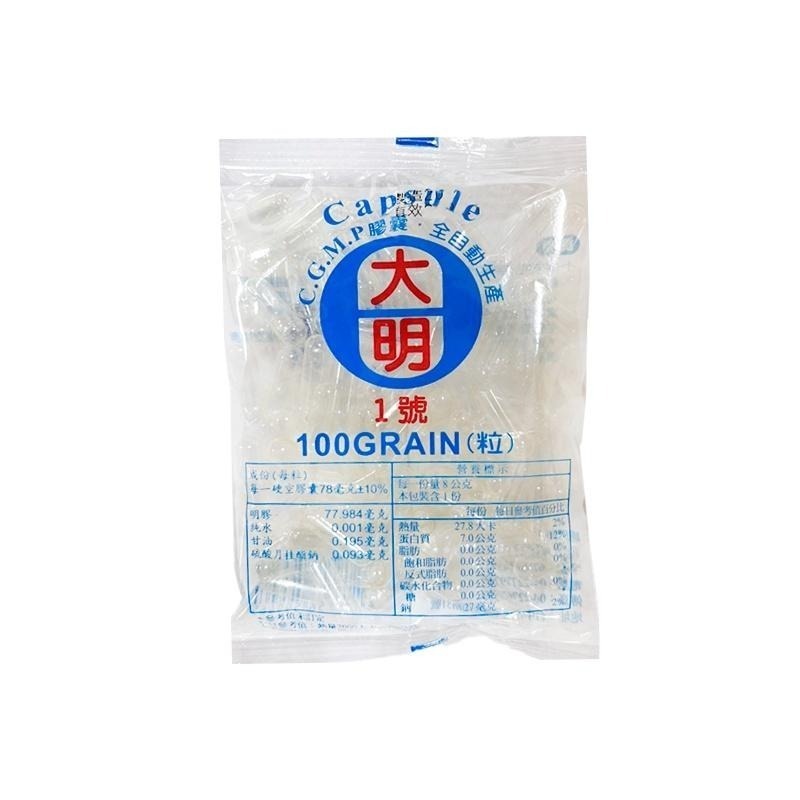 現貨台製【大明！現貨】若未備註皆為隨機出色 食用空膠囊 (100粒/包)  0號-4號 寵物大人小孩餵藥 #食用膠囊-細節圖6